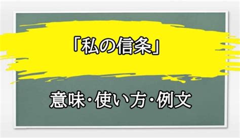 誰彼構わず 意味|誰彼かまわず の例文集